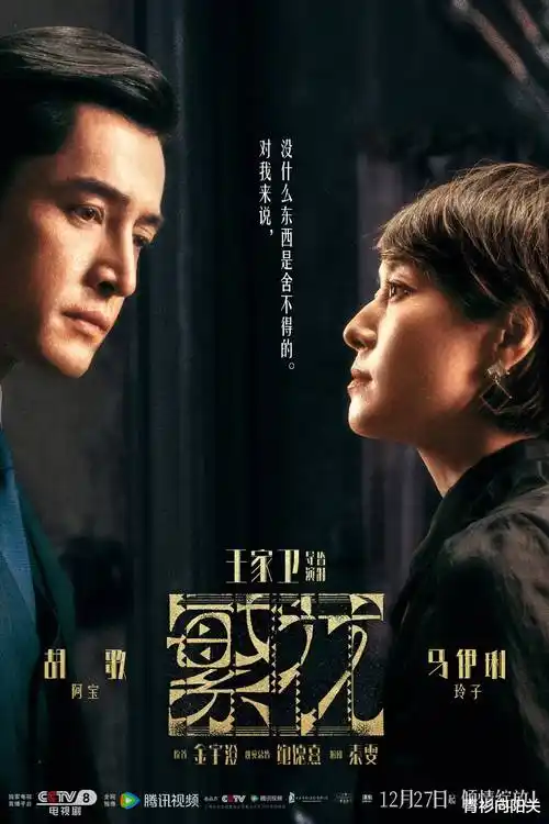剧集荒漠信号塔的路牌风格封面，翡翠绿与沙色对撞