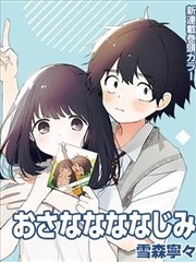 漫画边境小卖部封面，公路旁的小卖部与招牌